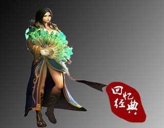 战士
