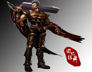 法师