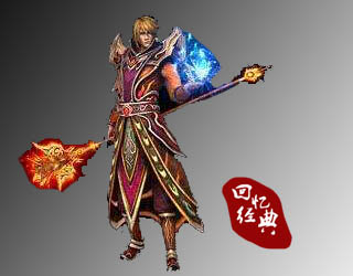 道士